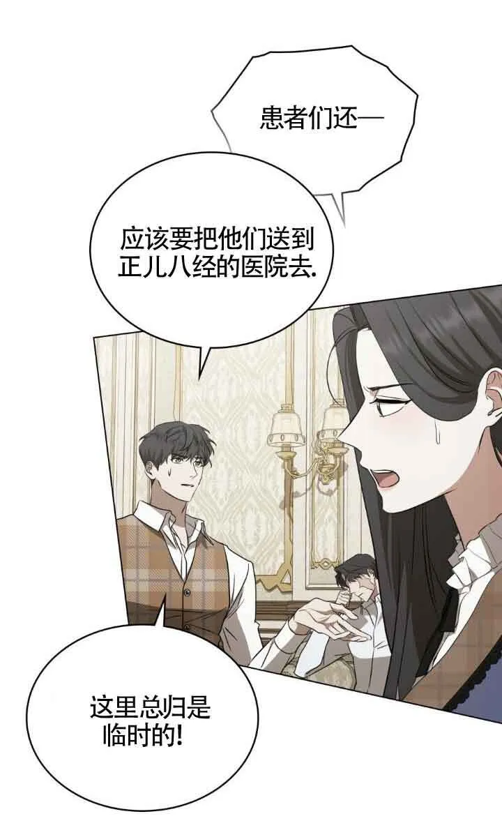 第33话19