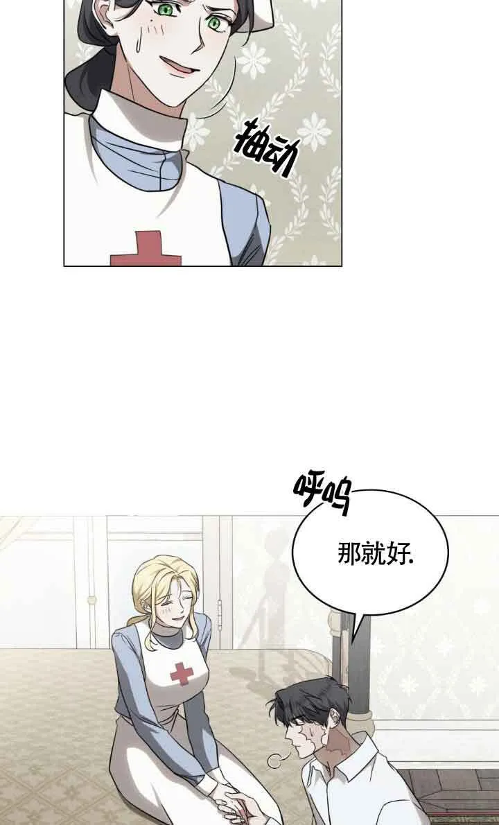第33话7