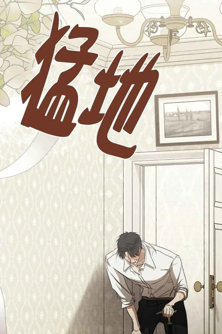 第32话70