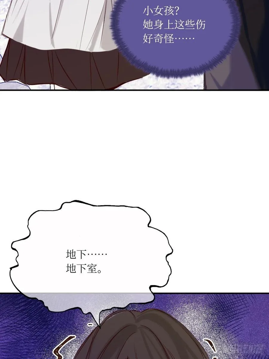 42-欲加之罪31