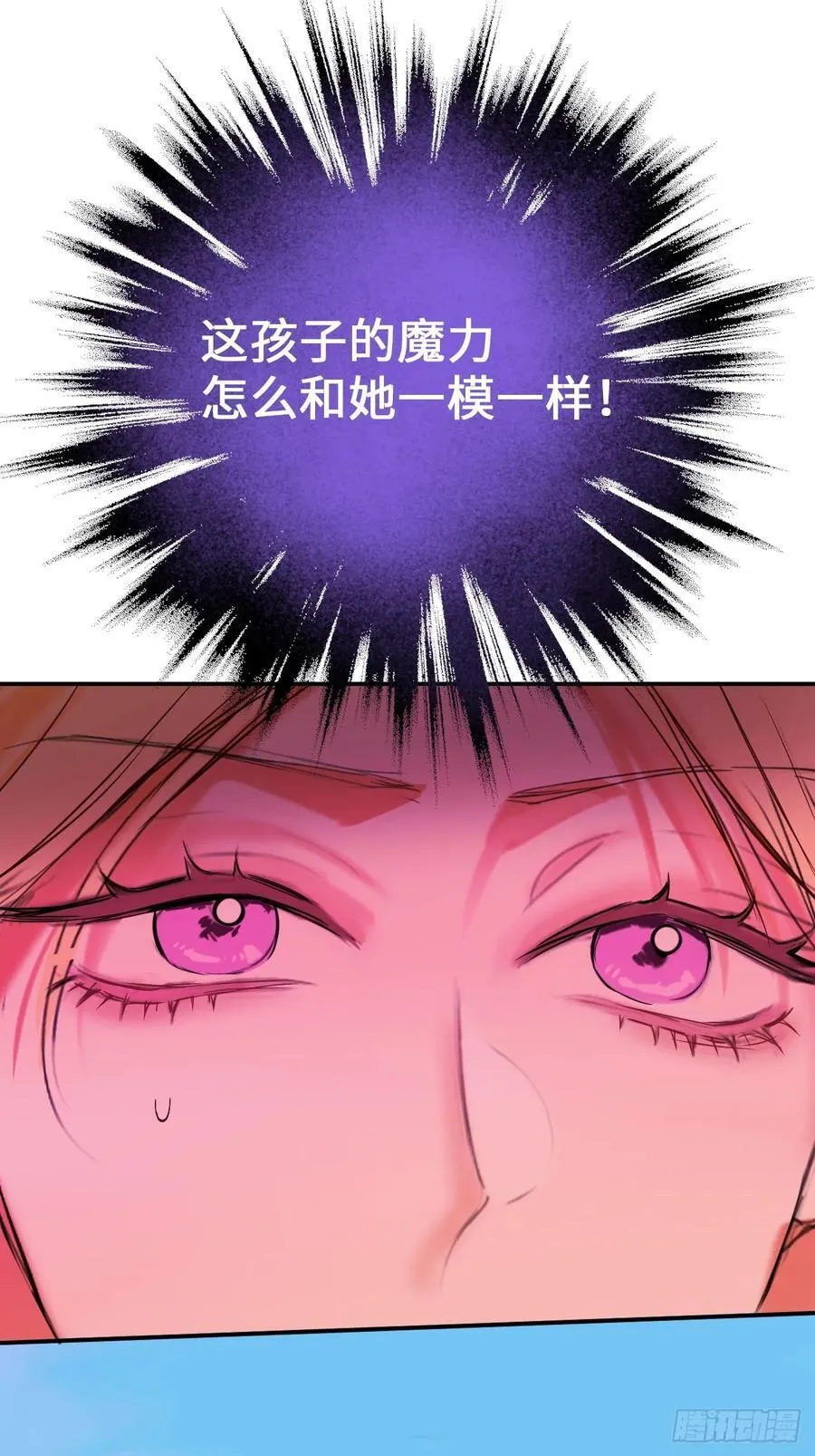 40-魔力晋升53