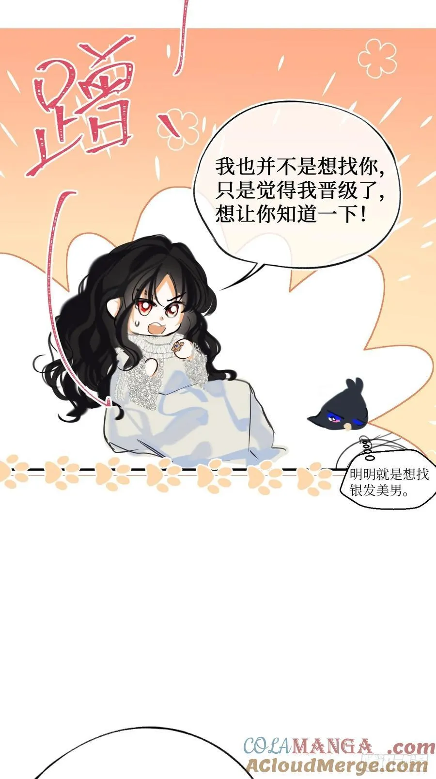 41-您没有访问权限！36