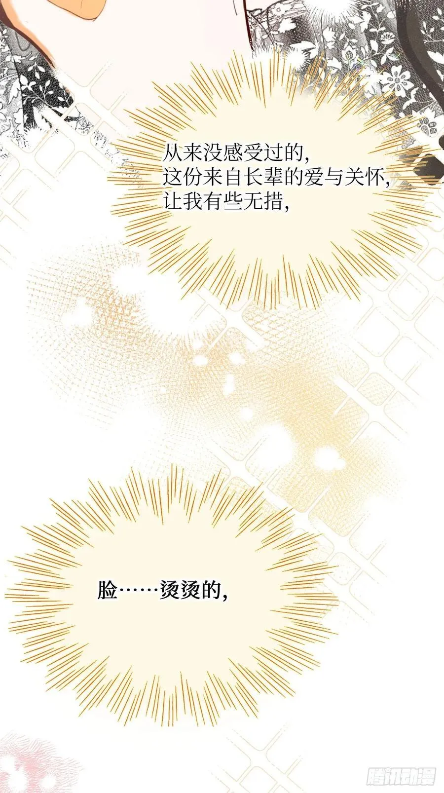 41-您没有访问权限！21