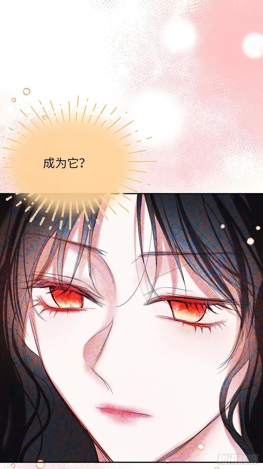 40-魔力晋升40
