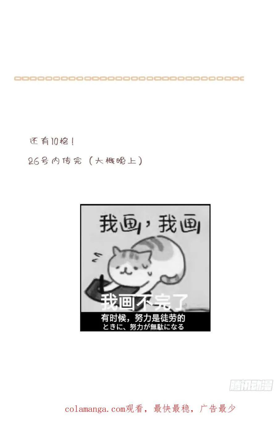 41-您没有访问权限！43