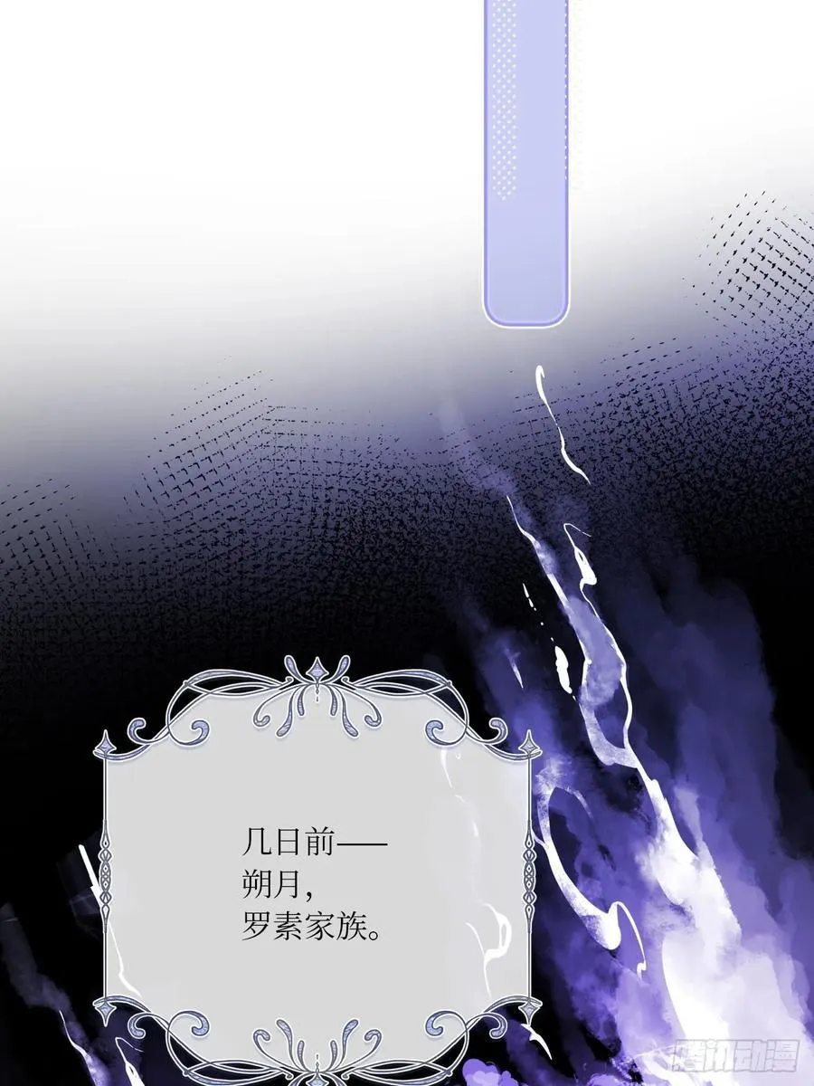 42-欲加之罪11