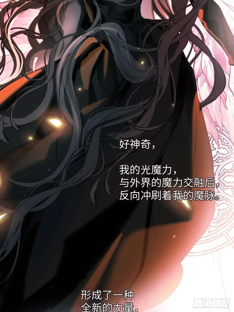40-魔力晋升44