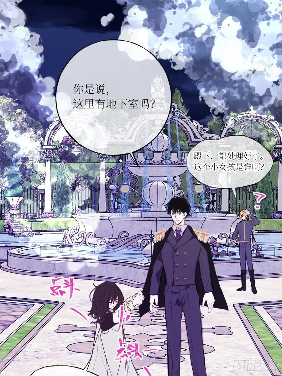 42-欲加之罪33