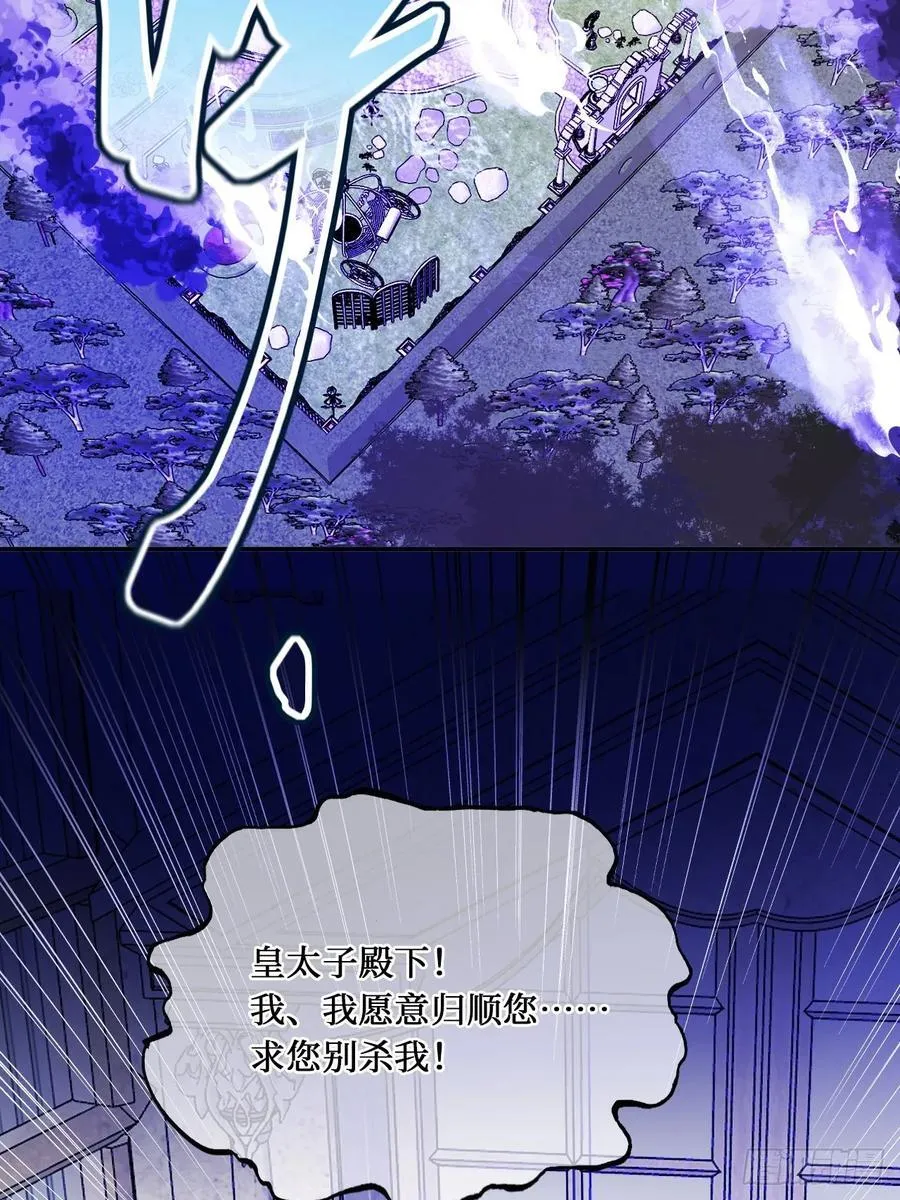 42-欲加之罪13