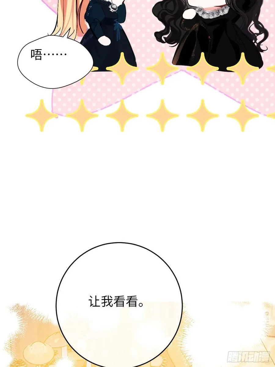 40-魔力晋升11