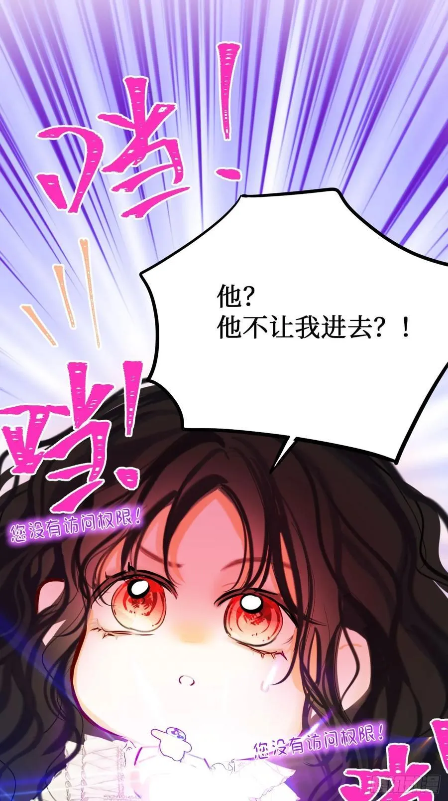 41-您没有访问权限！39