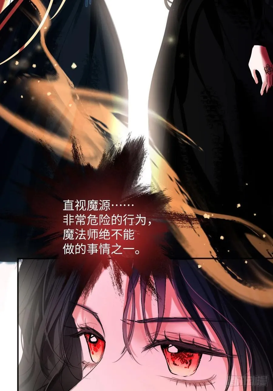 40-魔力晋升25