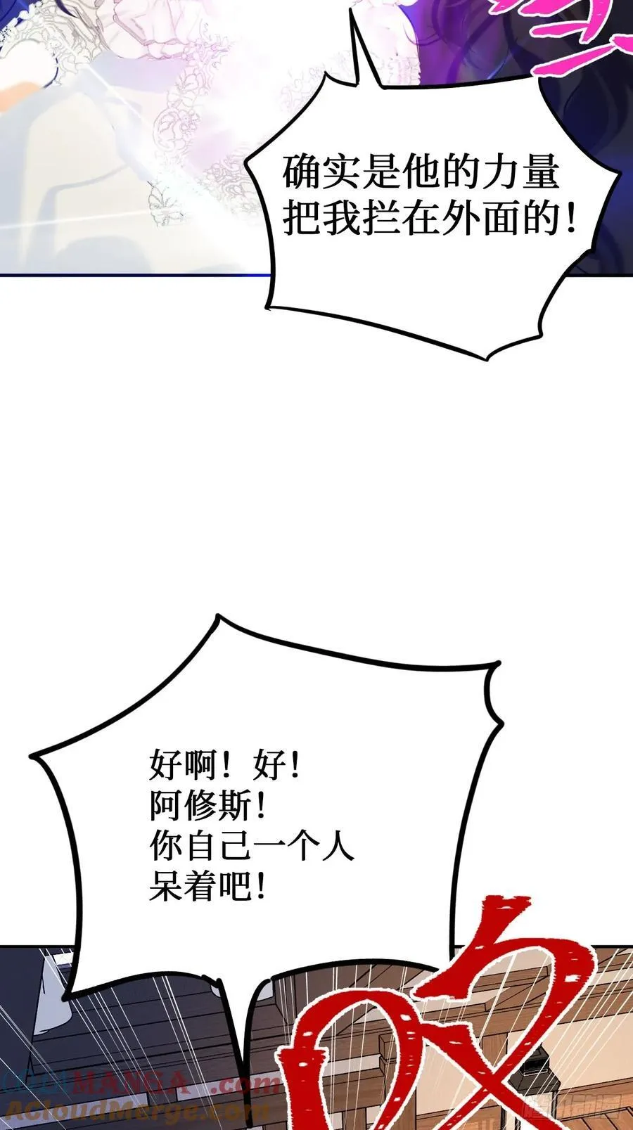 41-您没有访问权限！40