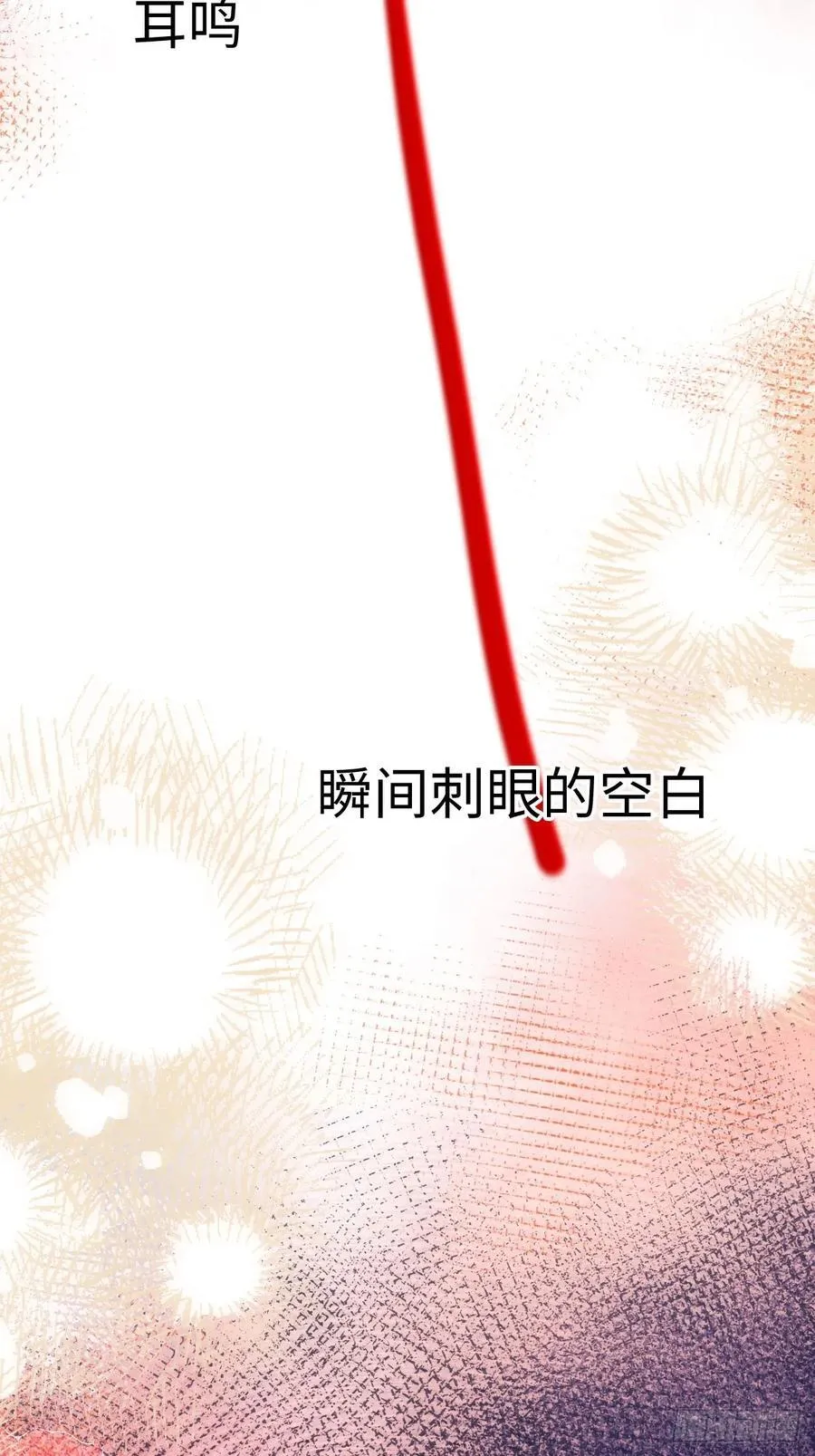 40-魔力晋升31