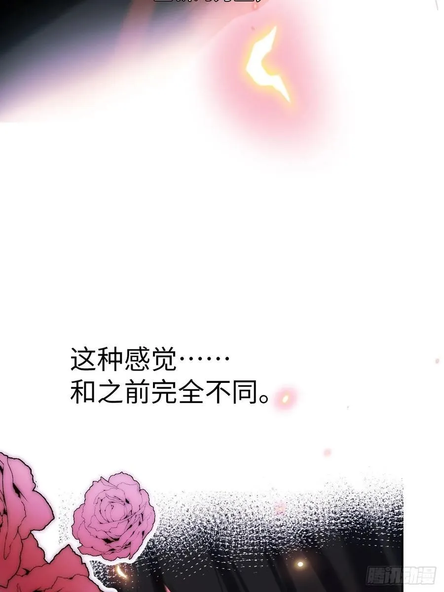 40-魔力晋升47