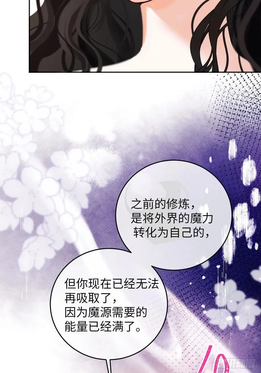 40-魔力晋升22