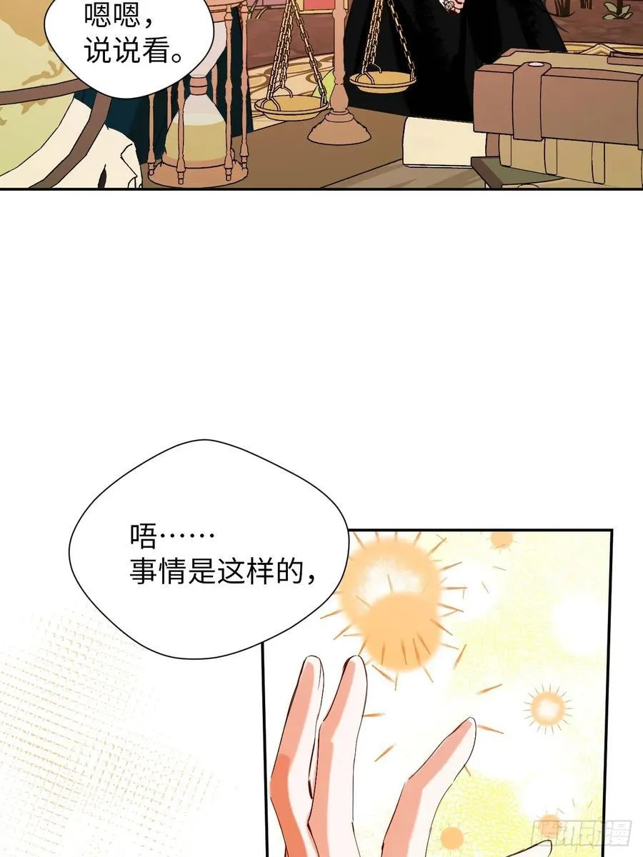 40-魔力晋升8