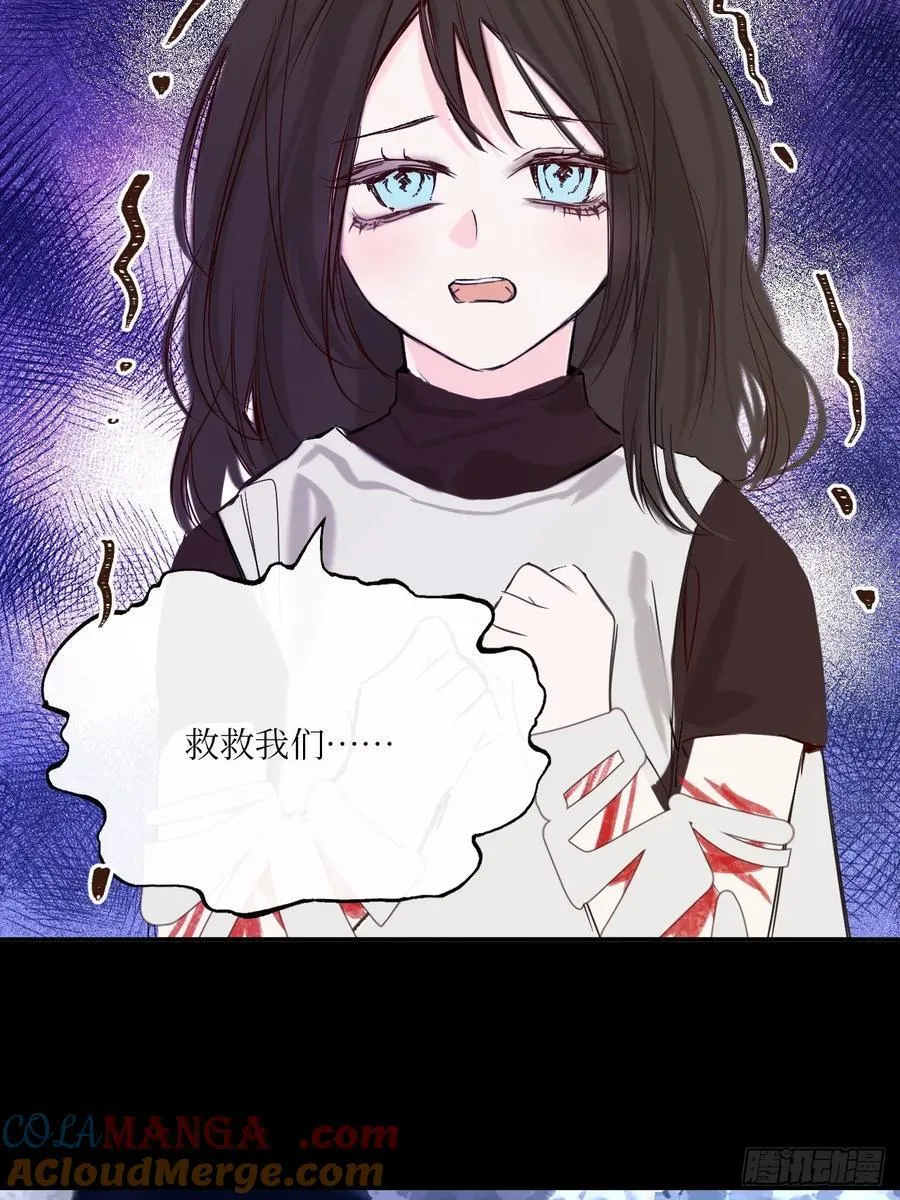 42-欲加之罪32