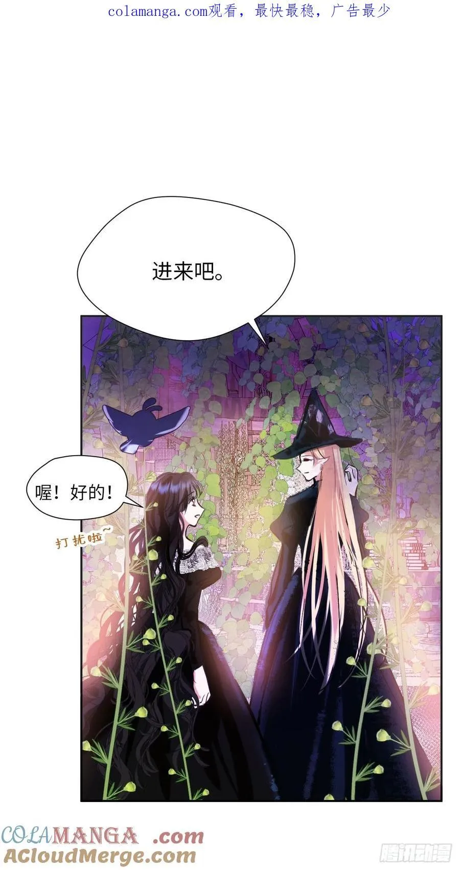 40-魔力晋升0