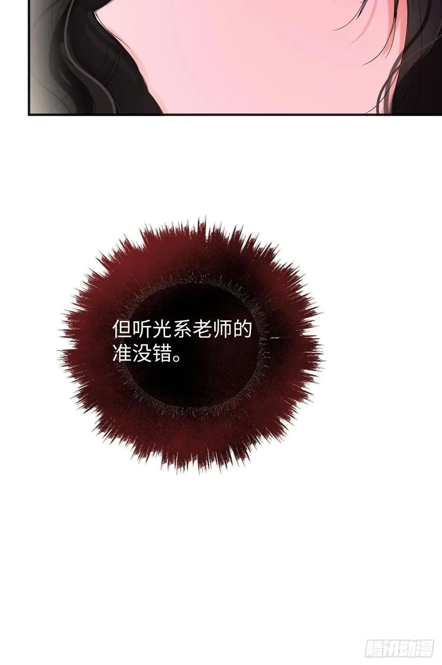 40-魔力晋升26