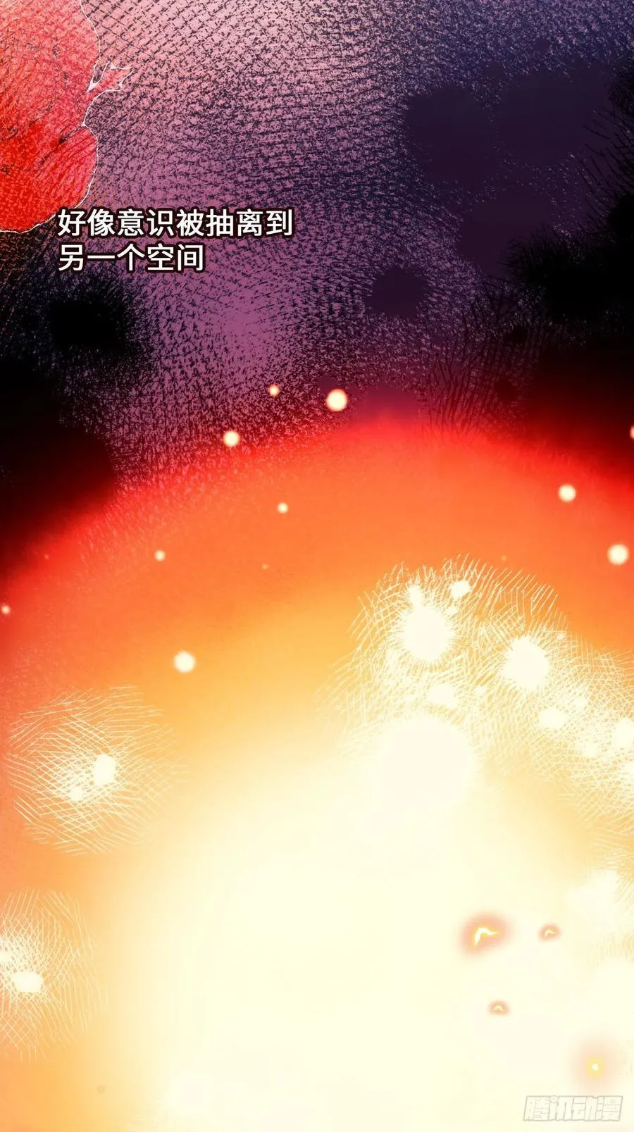 40-魔力晋升32