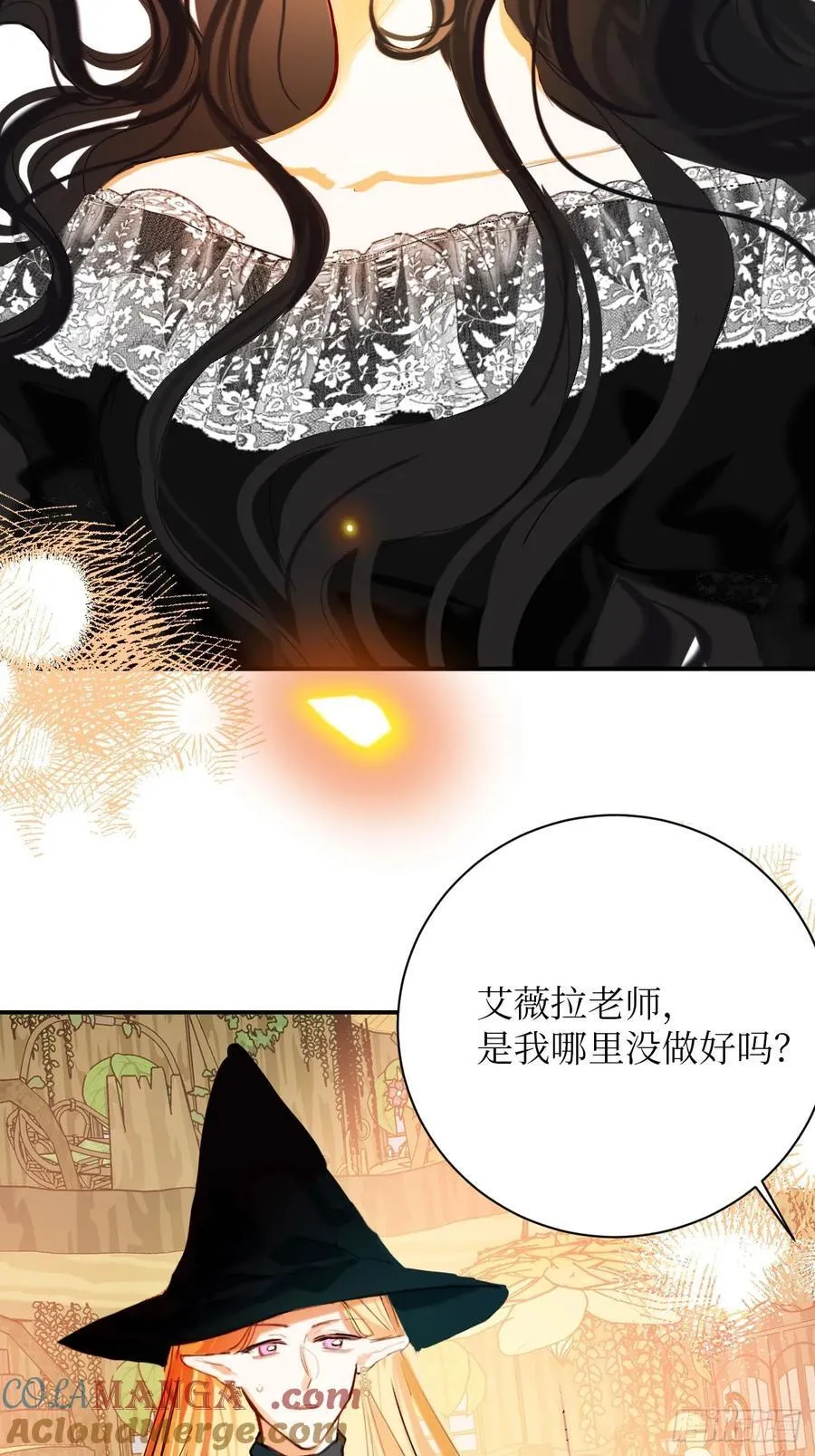 41-您没有访问权限！14
