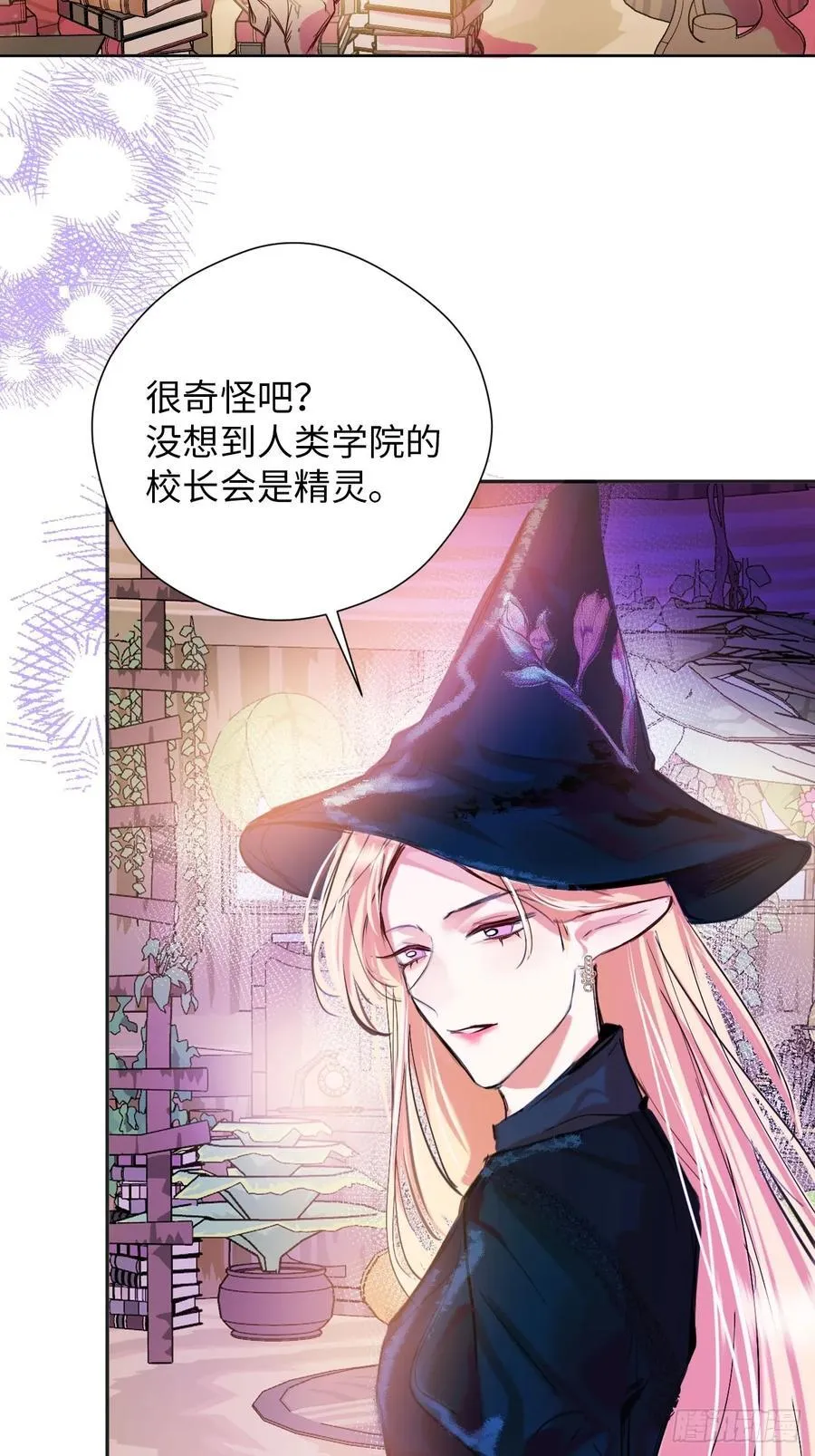 40-魔力晋升4