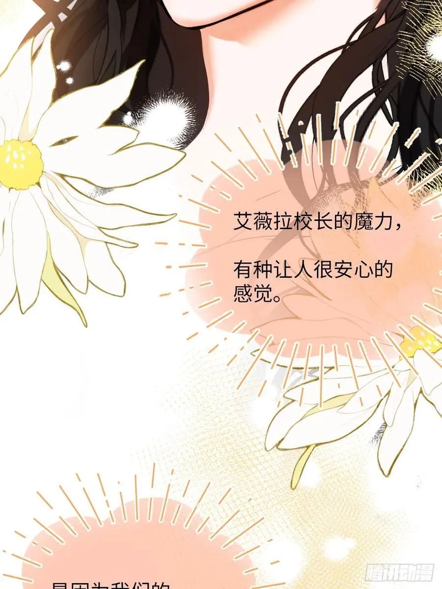 40-魔力晋升16
