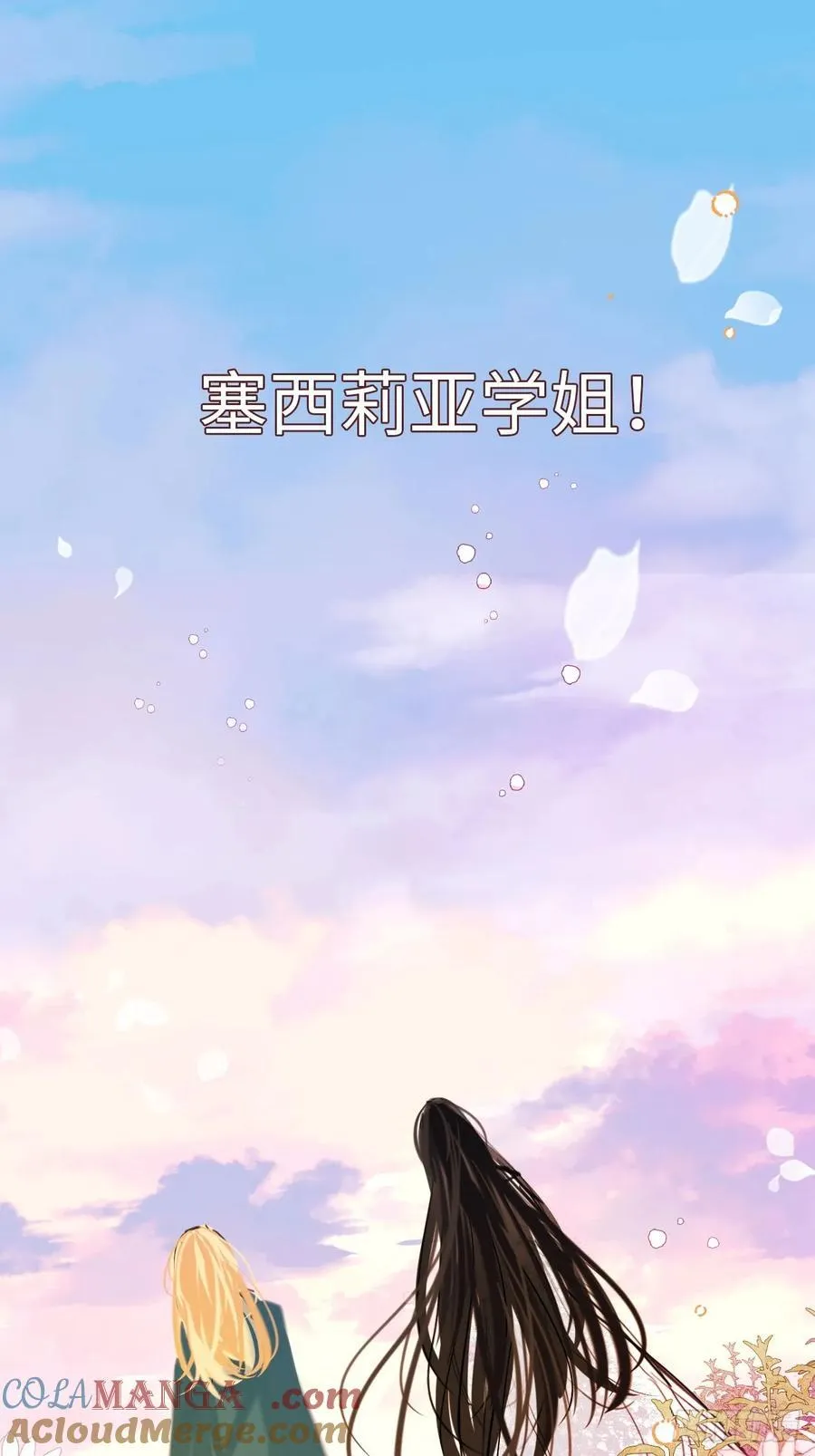 40-魔力晋升54