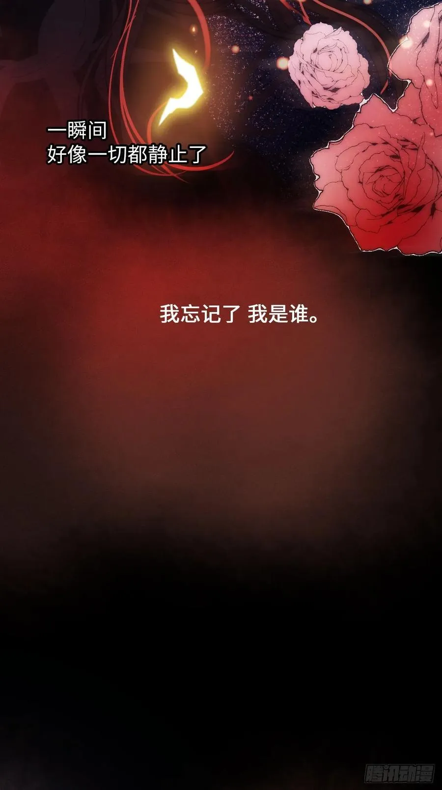 40-魔力晋升34