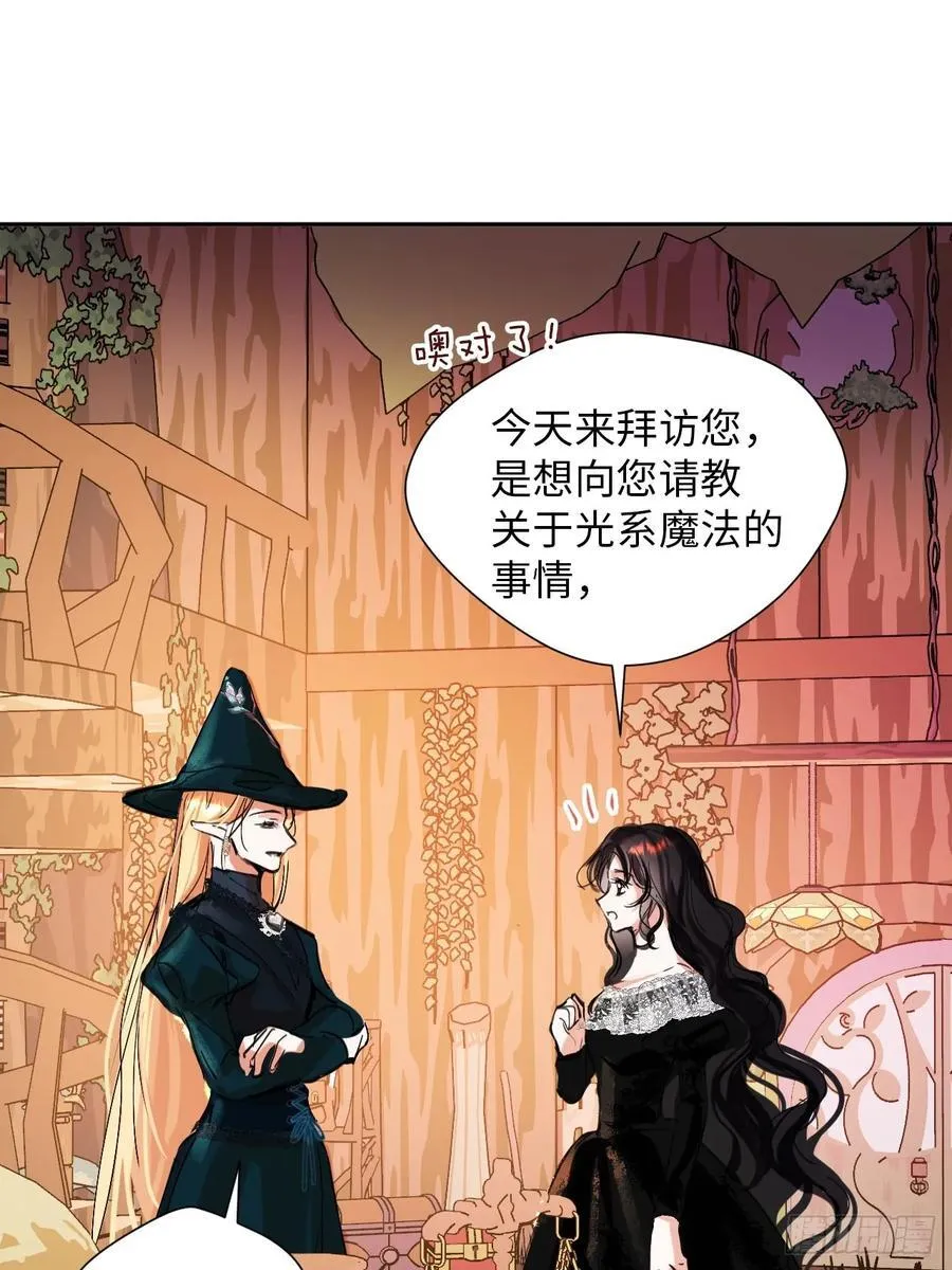 40-魔力晋升7