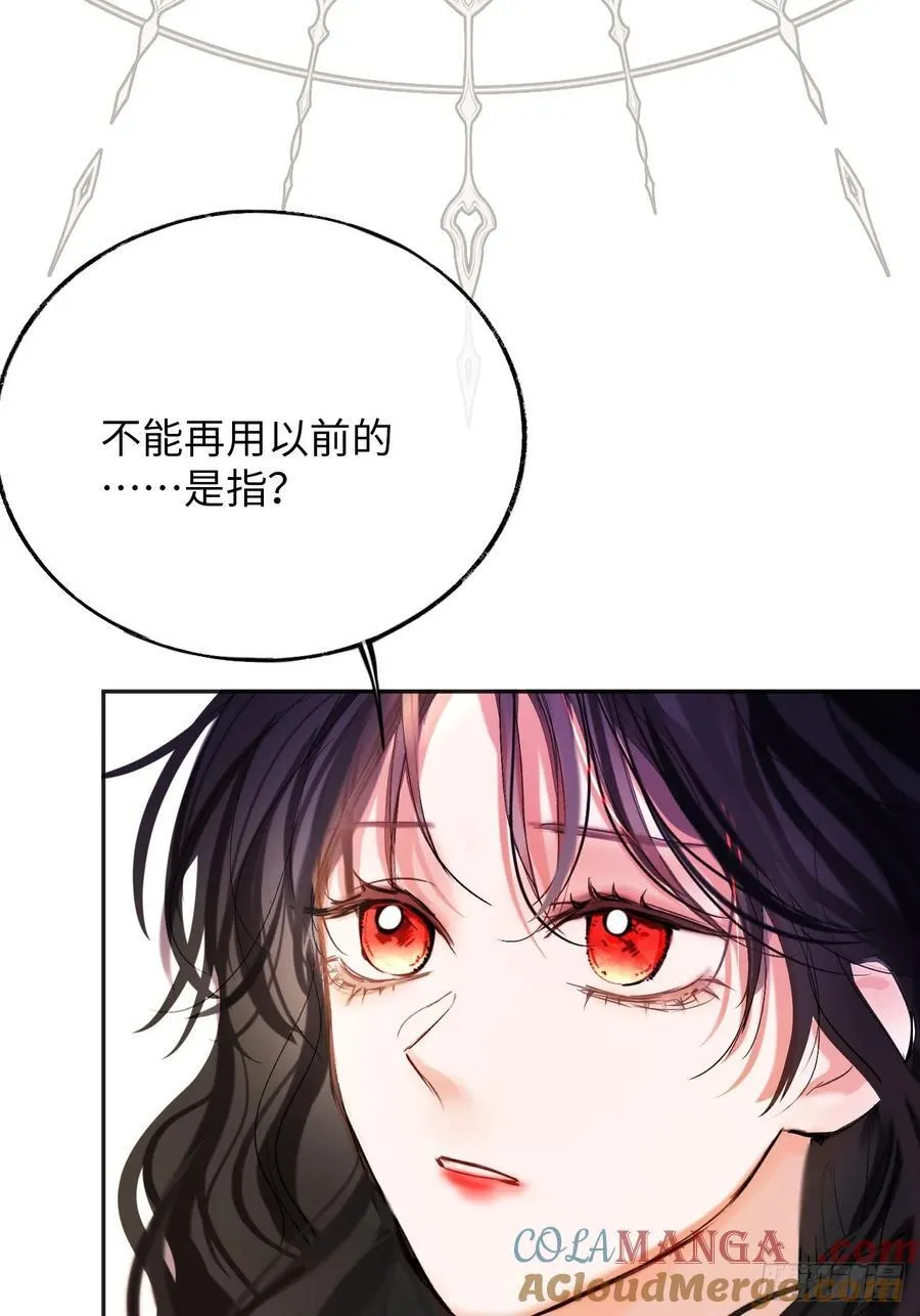 40-魔力晋升21