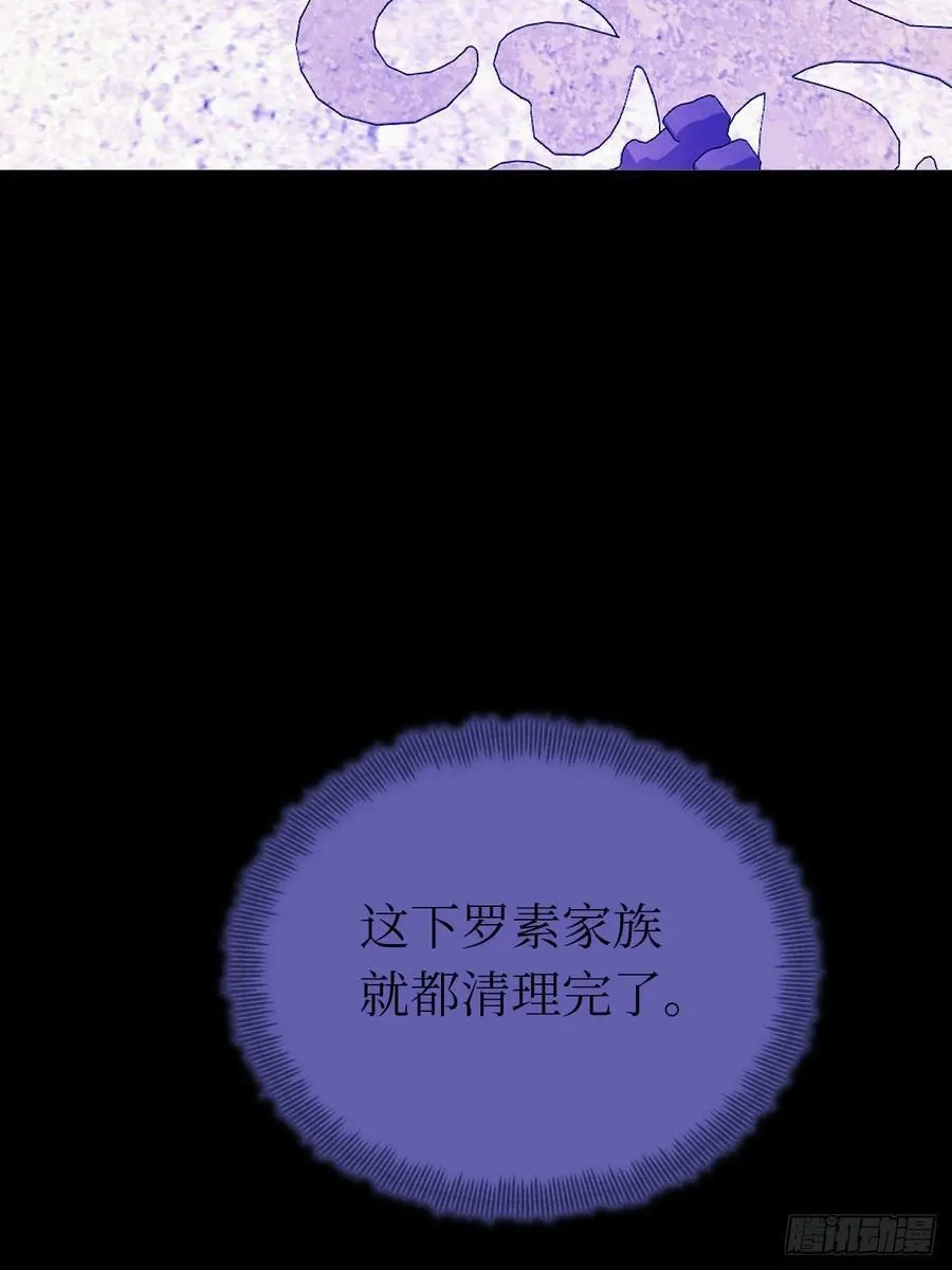 42-欲加之罪25