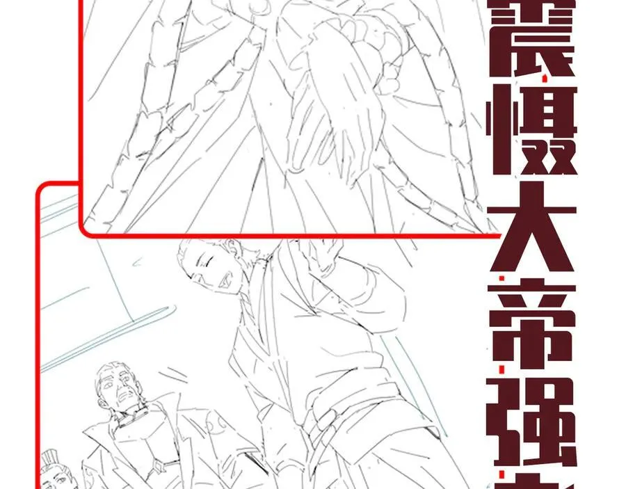 第47话 我滴老婆是富婆151