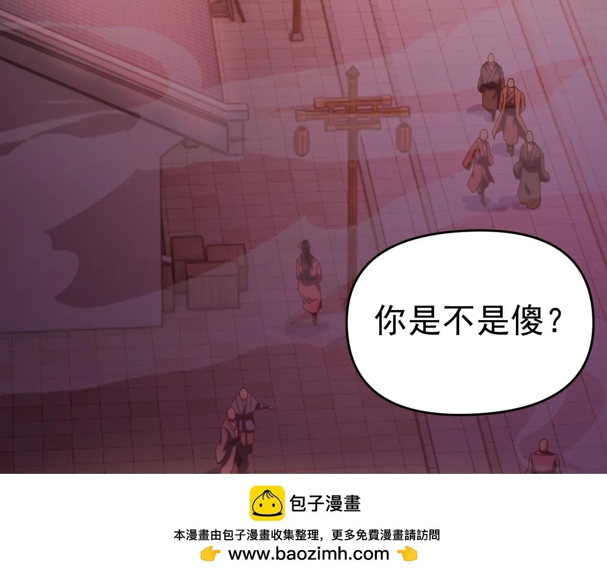 第46话 男人，你成功引起了公主的注意！134