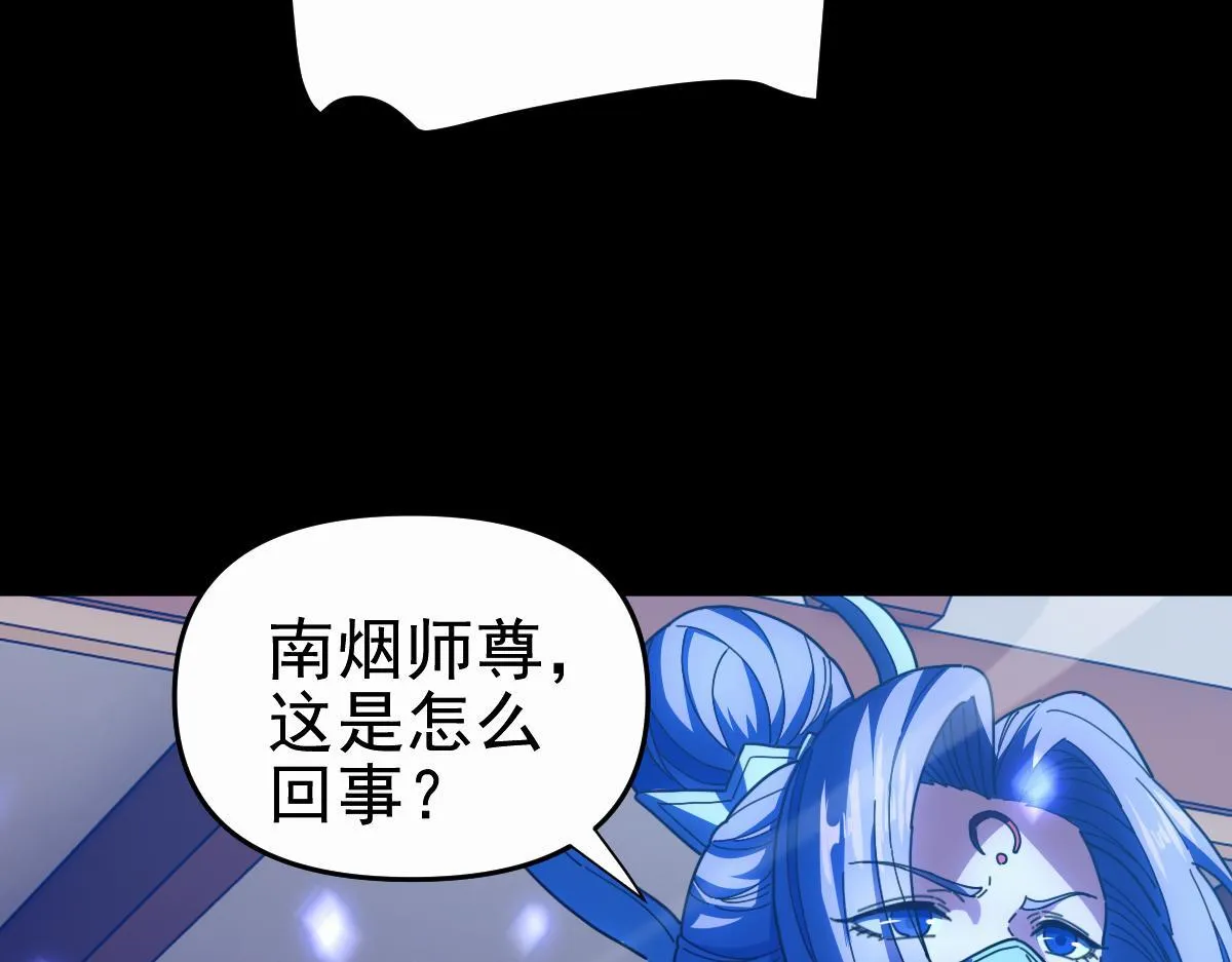 第46话 男人，你成功引起了公主的注意！23