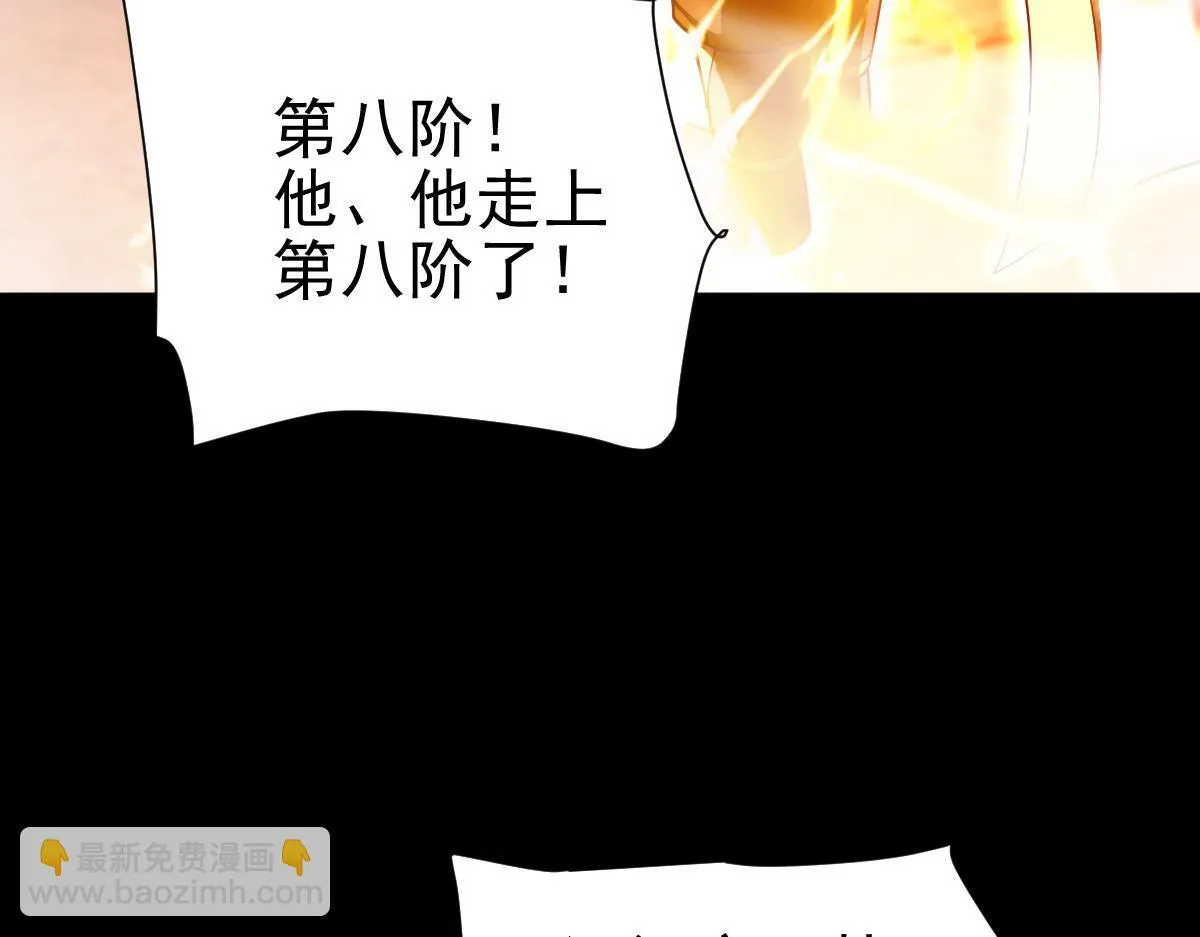 第46话 男人，你成功引起了公主的注意！70