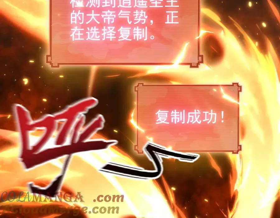 第48话 价值六亿的灵草132