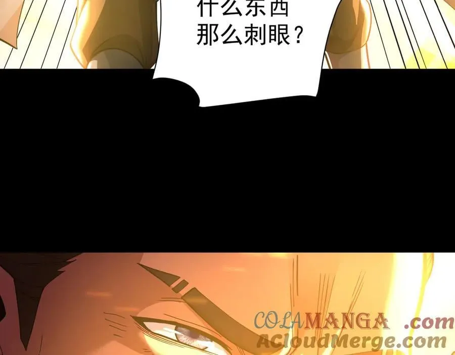 第47话 我滴老婆是富婆84