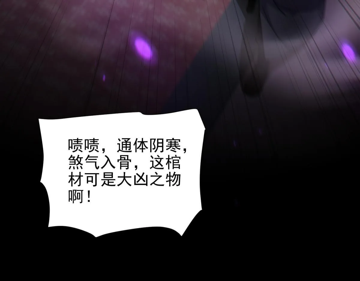 第49话 打屁股？你敢吗？31