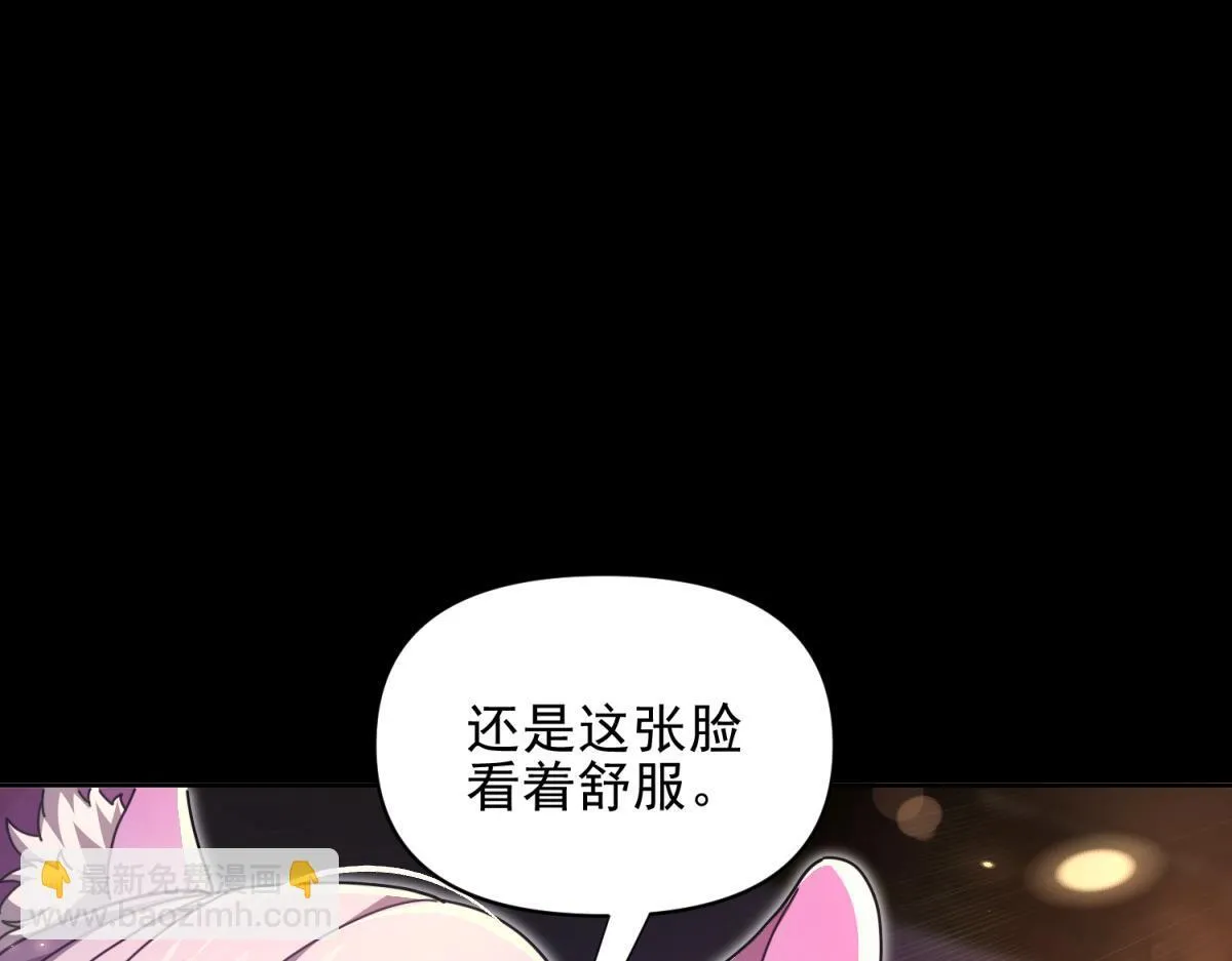 第49话 打屁股？你敢吗？118