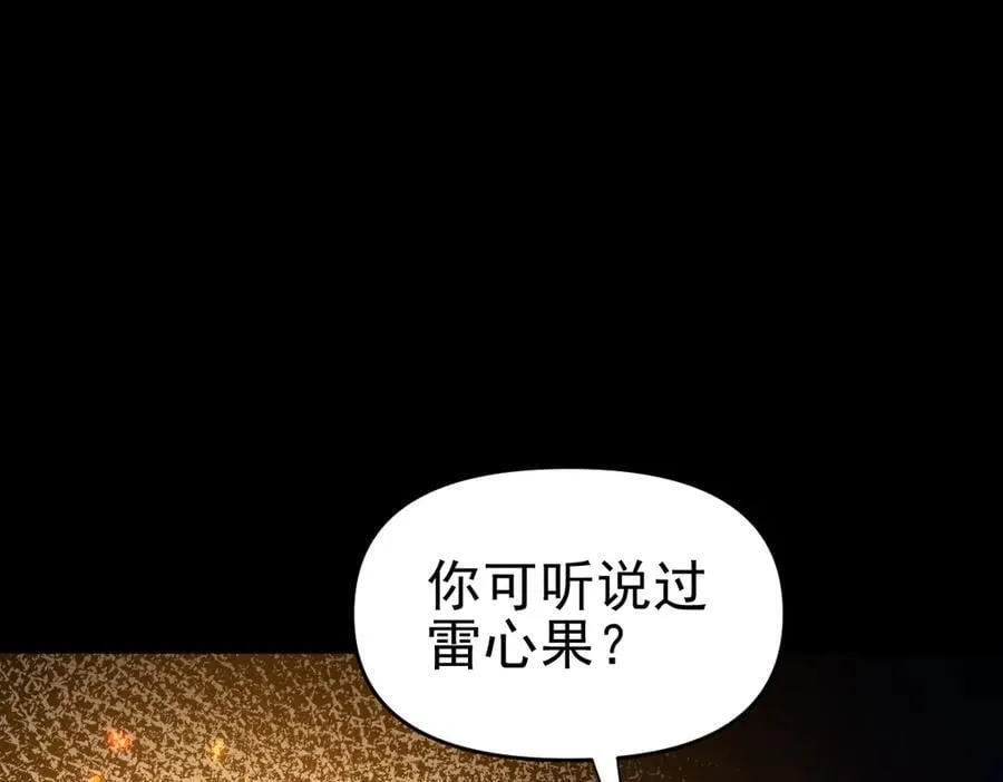第50话 美女深夜到我房间要干嘛？69