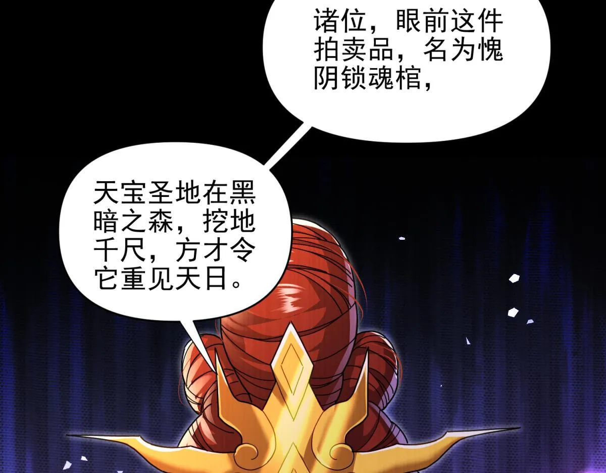 第49话 打屁股？你敢吗？34