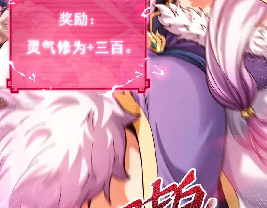 第50话 美女深夜到我房间要干嘛？10