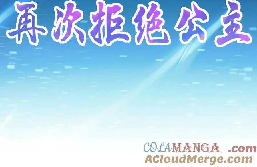 第47话 我滴老婆是富婆148