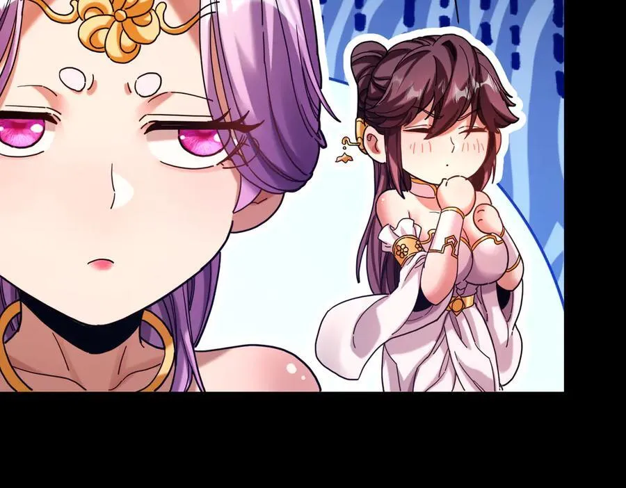 第50话 美女深夜到我房间要干嘛？30
