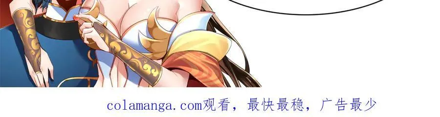 第47话 我滴老婆是富婆155