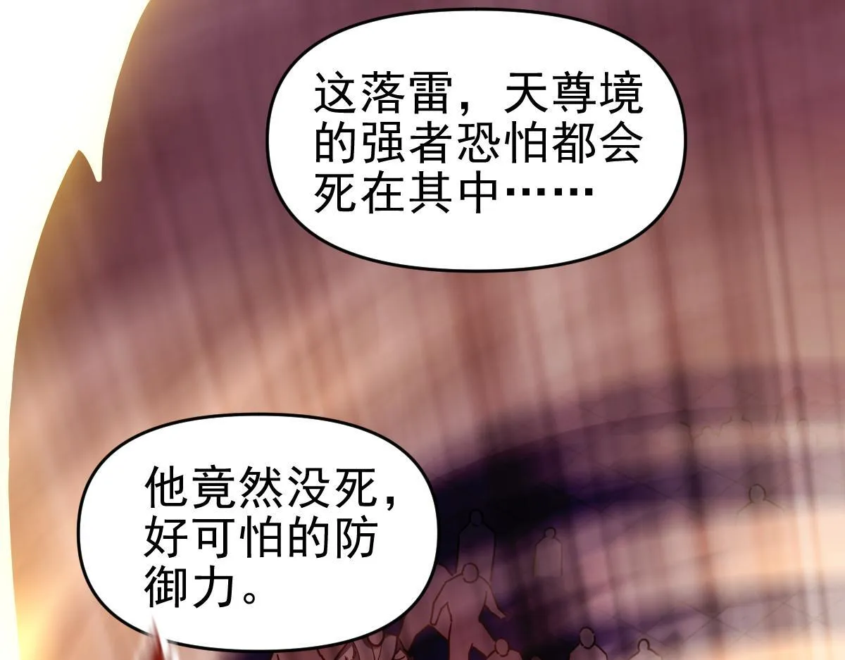 第46话 男人，你成功引起了公主的注意！39