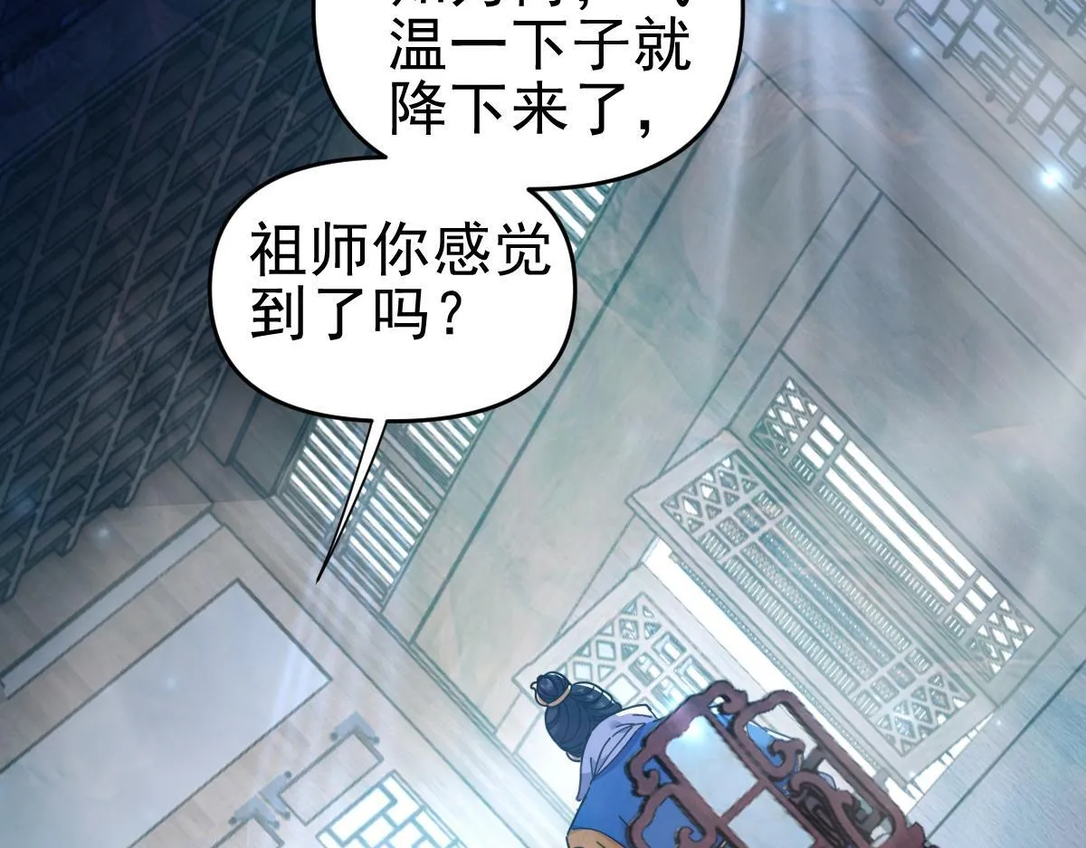 第49话 打屁股？你敢吗？24