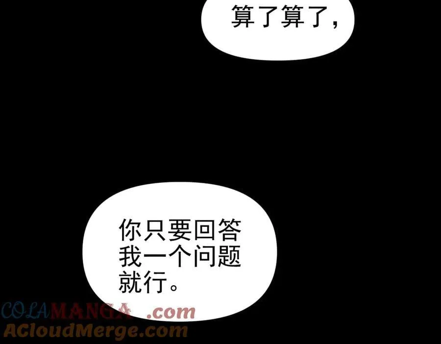 第50话 美女深夜到我房间要干嘛？68